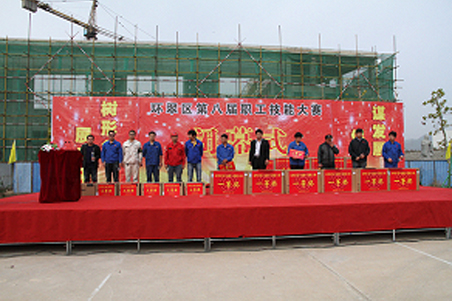 賀威?；瘷C(jī)職工在環(huán)翠區(qū)第八屆職工技能大賽上取得好名次2.jpg
